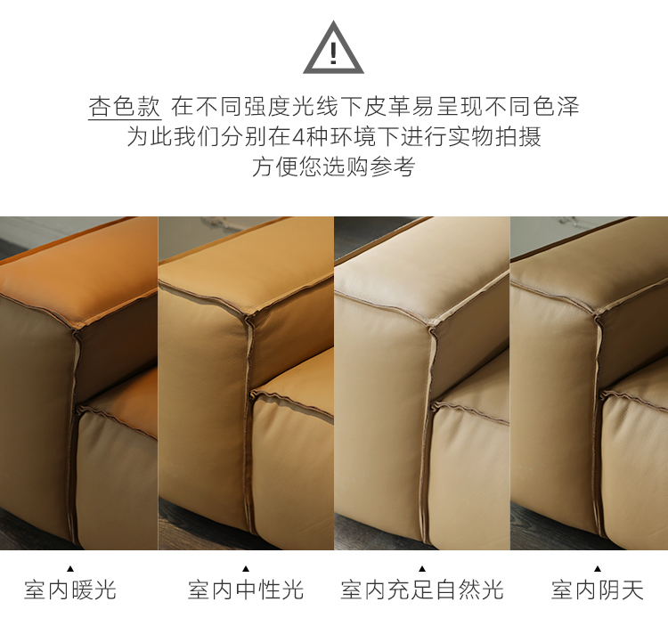 锐意·真皮三人沙发