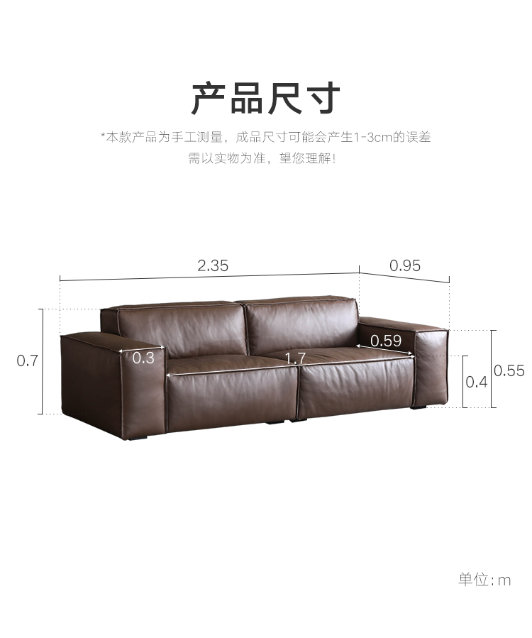 锐意·真皮三人沙发
